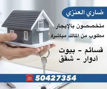 House for Sale in Ahmadi