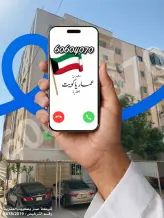 شقة للبيع في المهبولة