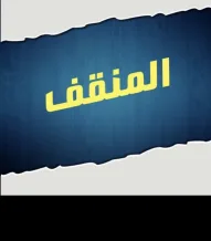 House for Sale in Mangaf