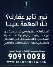 Apartment for Rent in Funaitees