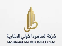 House for Sale in Hadiya