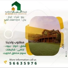 Apartment for Rent in Sabah Al-Ahmad Residential City