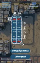 Land for Sale in Salam