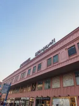 Commercial for Rent in Hawally