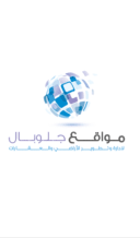 Commercial for Rent in Hawally