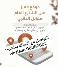 House for Sale in Jabriya