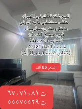 Apartment for Sale in Abu Halifa
