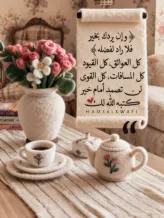 Apartment for Rent in West Abdullah Al-Mubarak