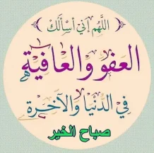 House for Rent in West Abdullah Al-Mubarak