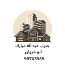 House for Sale in South Abdullah Al-Mubarak