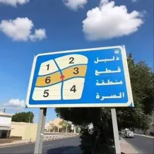 House for Sale in Surra