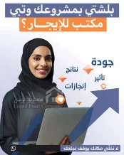 Commercial for Rent in Farwaniya