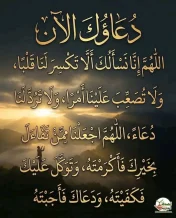 Apartment for Rent in Saad Al-Abdullah