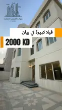 House for Rent in Bayan