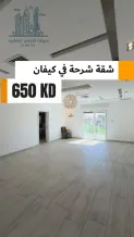 Apartment for Rent in Kaifan