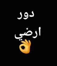 Apartment for Rent in Funaitees