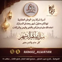 Apartment for Rent in South Abdullah Al-Mubarak