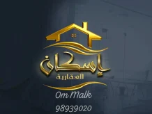 Apartment for Rent in Salwa