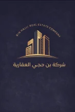 Land for Sale in Salam