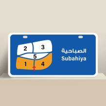 Apartment for Rent in Sabahiya