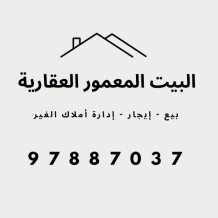 Apartment for Rent in Fintas