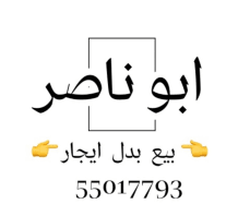 House for Sale in Mutlaa