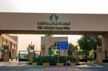 House for Exchange in South Abdullah Al-Mubarak