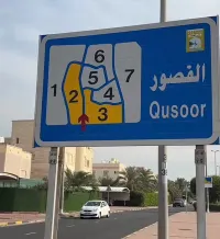 Apartment for Rent in Qosour