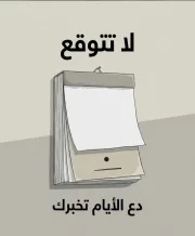 Chalet for Sale in Sabah Al-Ahmad Sea City - Khiran