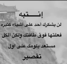 Land for Sale in Masayel