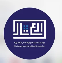 Land for Sale in Salwa