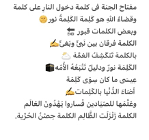 House for Sale in Jabriya