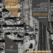 House for Sale in Masayel