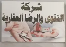 House for Rent in Sabah Al-Ahmad Residential City