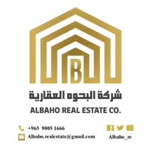 House for Sale in Shamiya