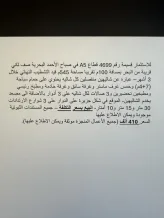 Chalet for Sale in Sabah Al-Ahmad Sea City - Khiran