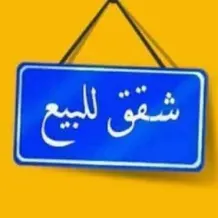 Apartment for Sale in Mangaf