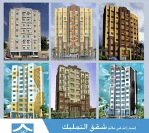 Apartment for Sale in Mahboula