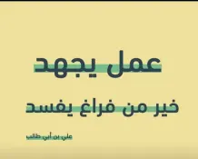 House for Sale in Doha