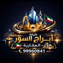 House for Exchange in Ishbilya