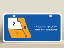 Apartment for Rent in North West Sulaibikhat