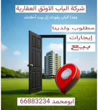 Apartment for Rent in Egaila