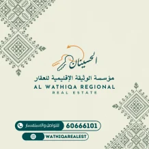 Land for Sale in Siddeeq