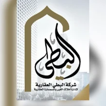 Apartment for Rent in Salmiya