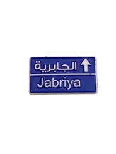 Land for Sale in Jabriya