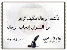 Building for Sale in Mangaf