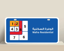 House for Rent in Wafra Residential