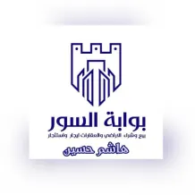 شقة للايجار في سعد العبدالله