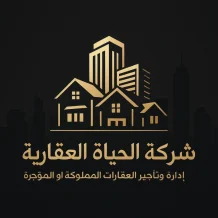 House for Rent in Qosour