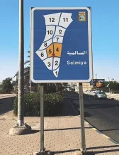 شقة للايجار في السالمية